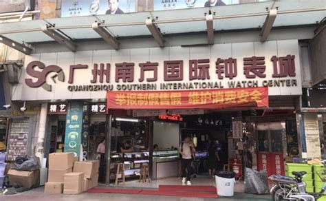 Visiting Guangzhou Watch Market next month 